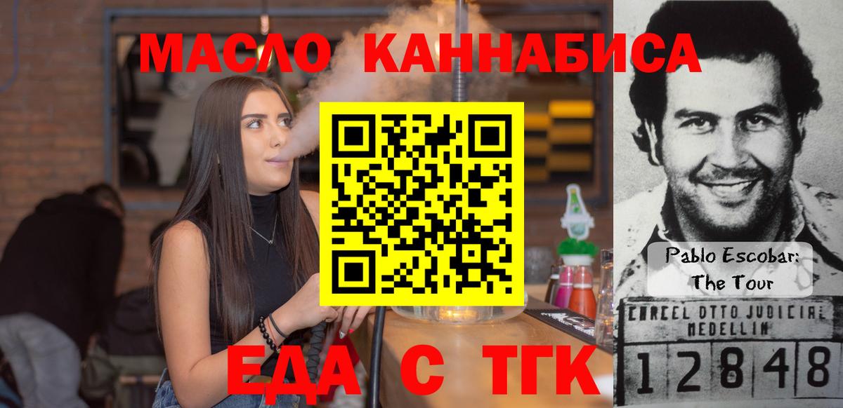Canna-Cookies марихуана  Вход с VPN  Реж 