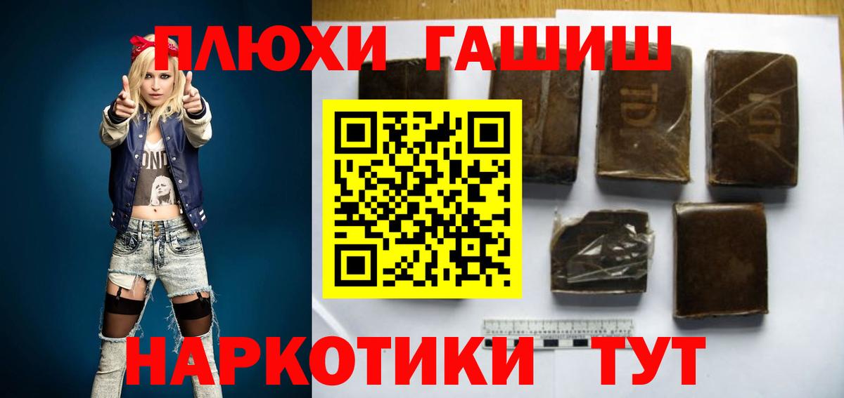 ГАШИШ убойный  Гашиш ice o lator  Реж  ГАШ  Вход с VPN 
