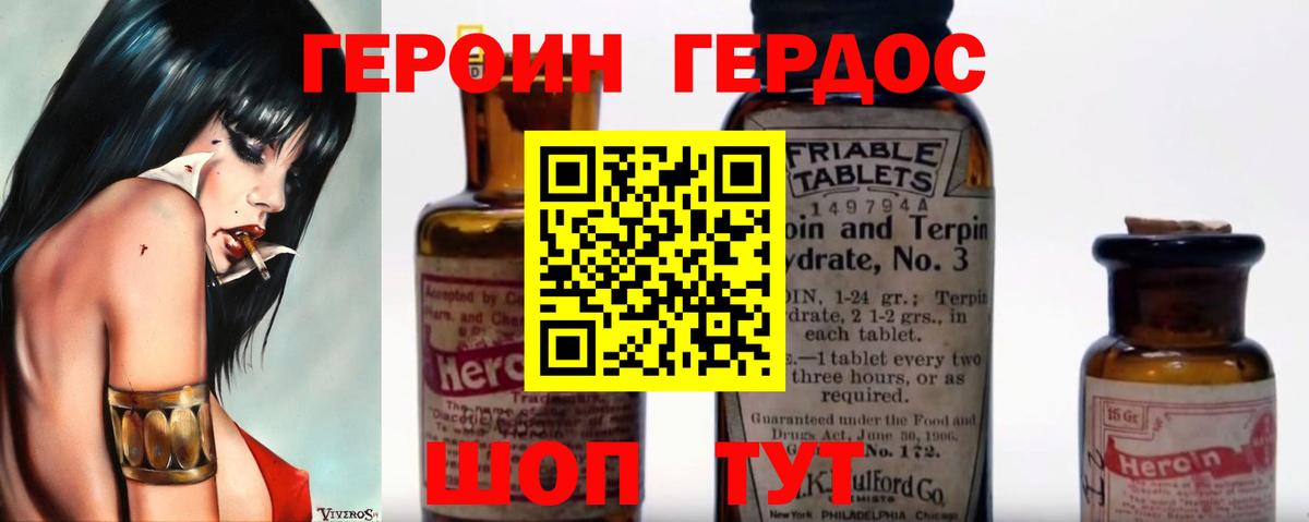 ГЕРОИН Heroin Реж