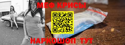 гидра Гатчина