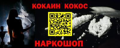 гидра Гатчина