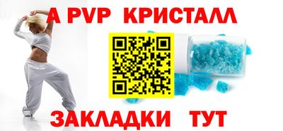 МДПВ Гагарин