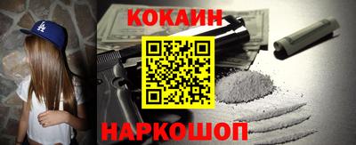 гидра Гатчина