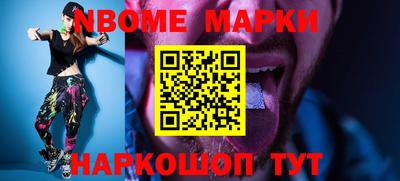 метамфетамин Уссурийск