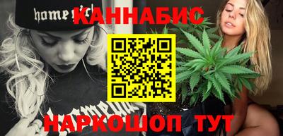 марихуана Гай