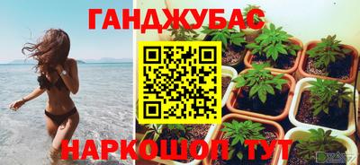 марихуана Гай