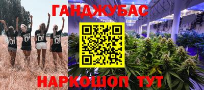 марихуана Гай