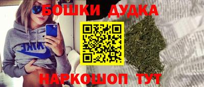 марихуана Гай
