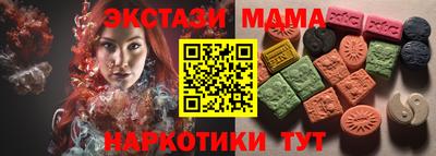 гидра Гатчина