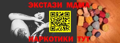 гидра Гатчина