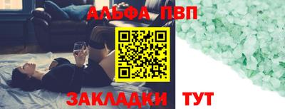 a pvp Усть-Джегута