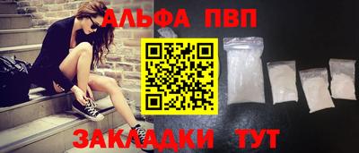 гидра Гатчина