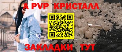 МДПВ Гагарин