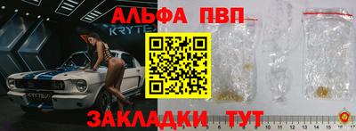 МДПВ Гагарин