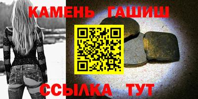 гидра Гатчина