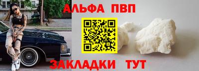 гидра Гатчина