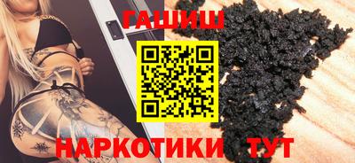 первитин Каменск-Шахтинский