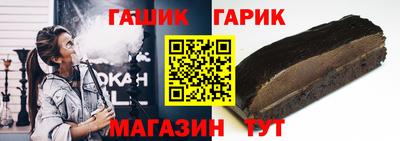 марихуана Гай