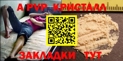МДПВ Гагарин