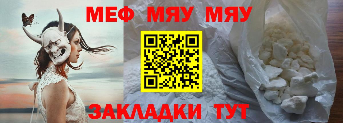 Меф  МЕФ 4 MMC  Вход с VPN  Мефедрон 4 MMC  Реж 