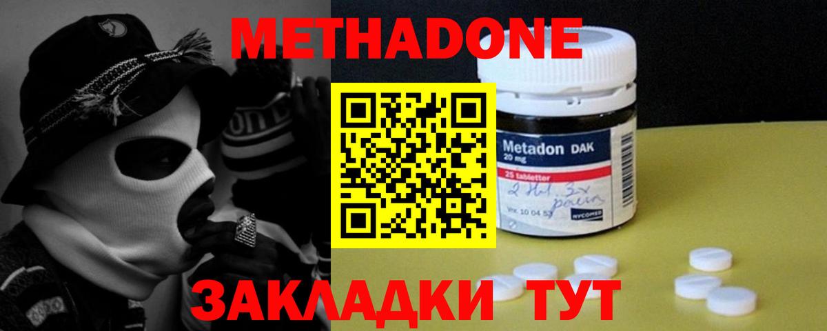 Конопля  Вход с VPN  МДМА  Реж  ГАШИШ  Меф   Кокаин 