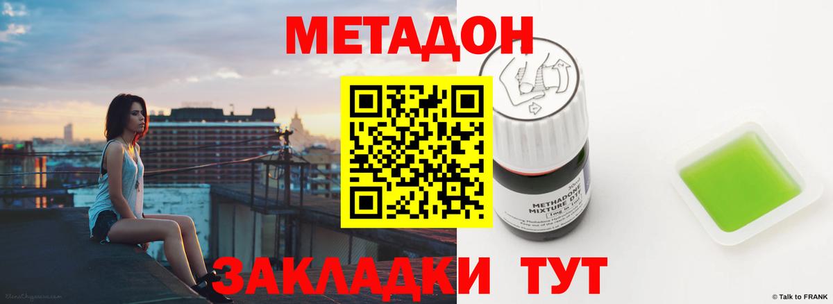 Героин Реж
