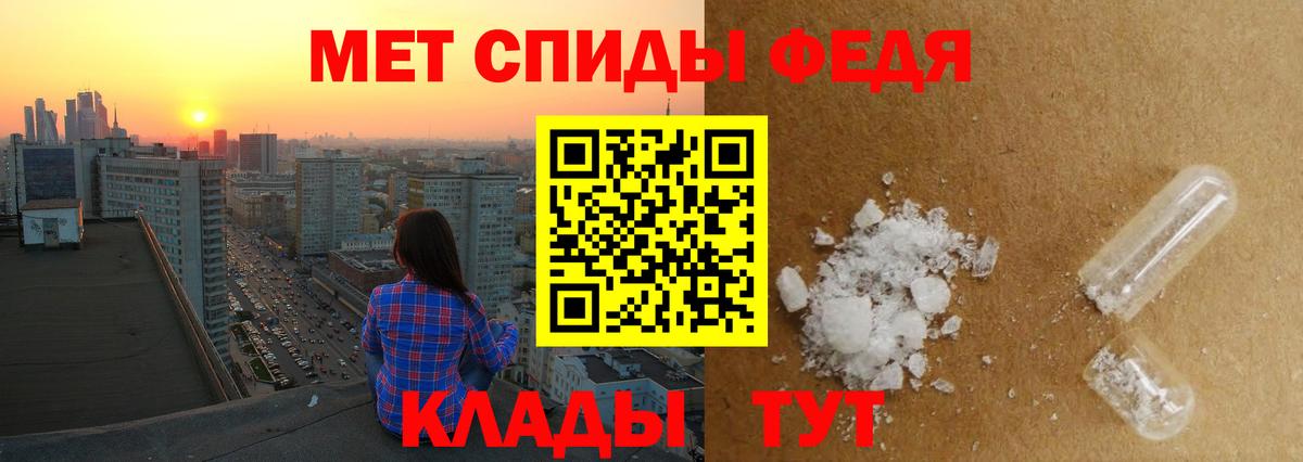 Первитин винт  Метамфетамин  Реж  Вход с VPN 