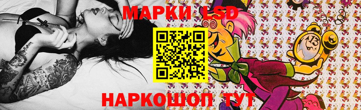 Реж  Марки 25I-NBOMe 1500мкг  Марки 25I-NBOMe  Вход с VPN  Марки 25I-NBOMe 1500мкг 