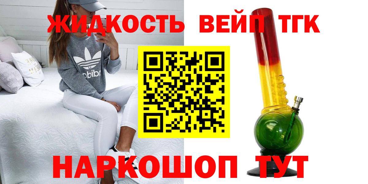 Дистиллят ТГК Wax Реж