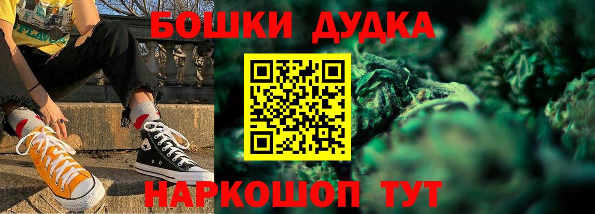 Марихуана сатива  Бошки Шишки тримм  Вход с VPN  Реж  Бошки марихуана AK-47  Конопля конопля 