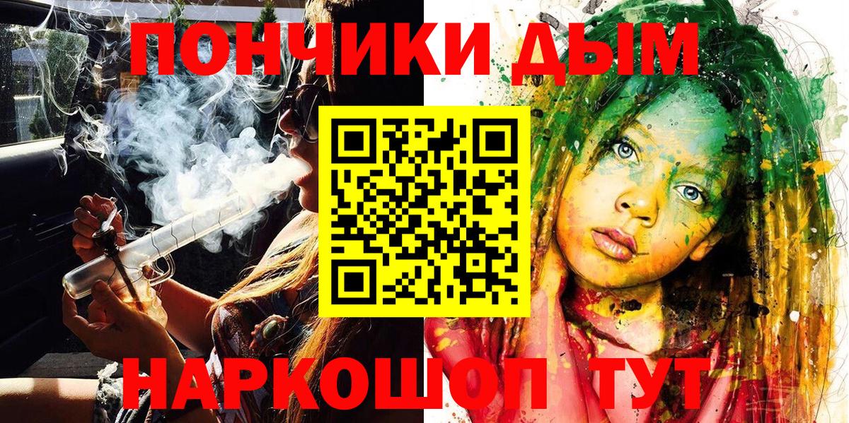 Марихуана Amnesia Реж